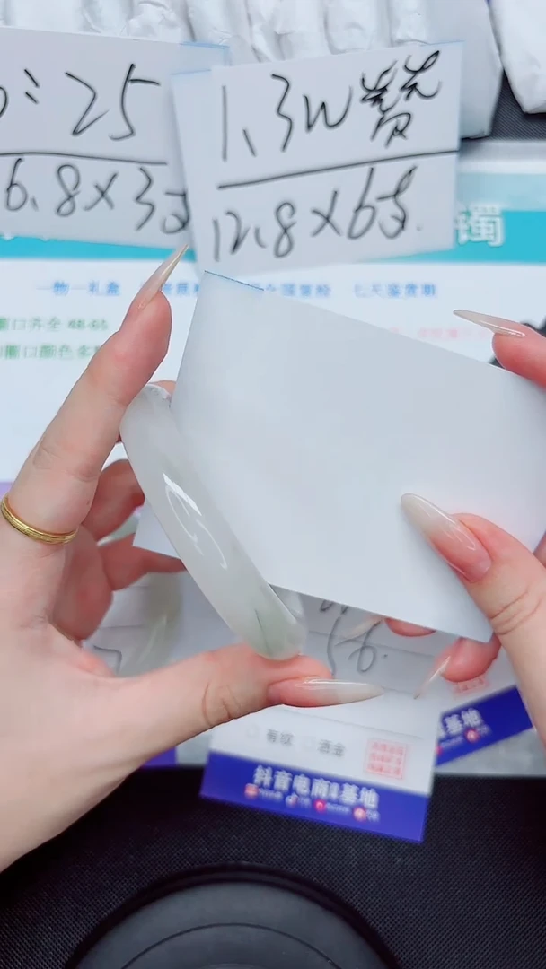 石英质玉手镯未镶嵌210-56