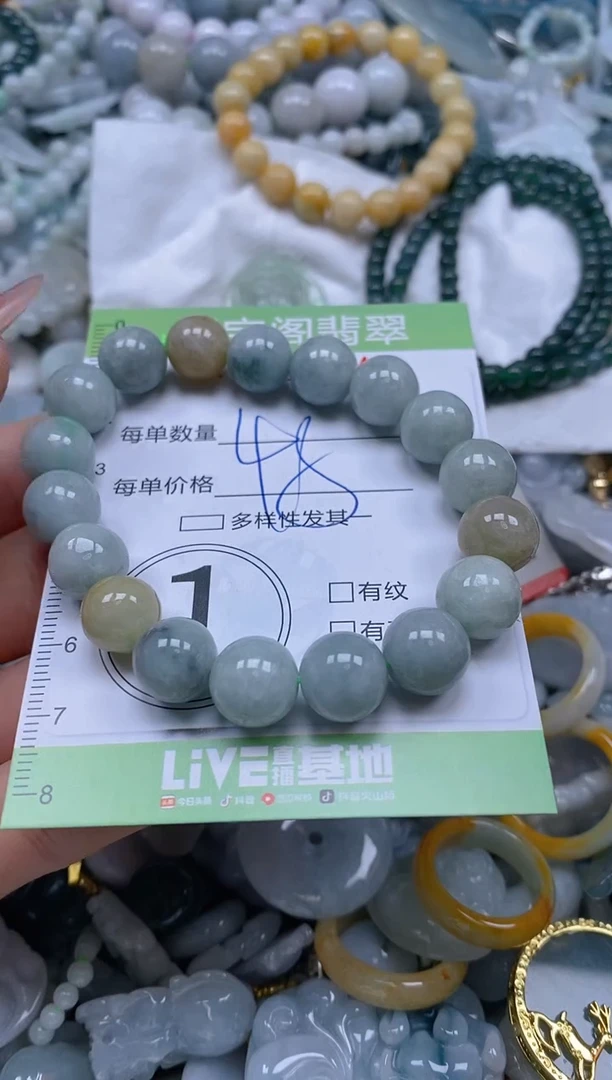 【闪购商品】翡翠颈饰未镶嵌闪购商品0056643