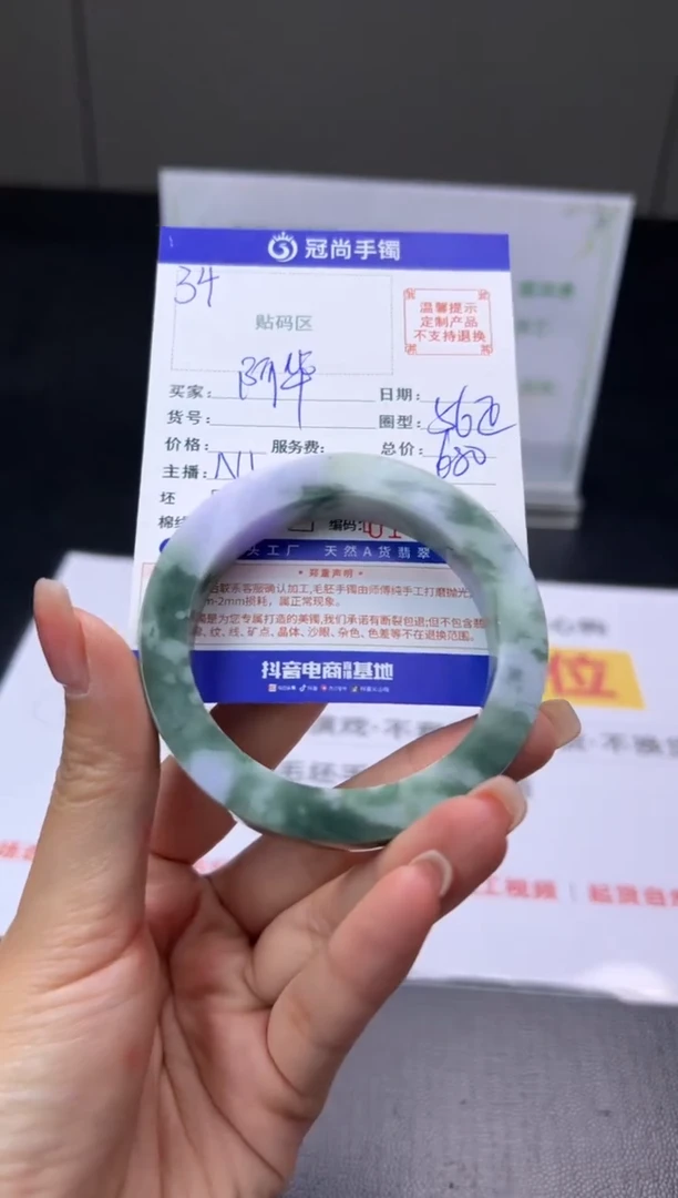 未镶嵌手镯定制翡翠阿*手镯