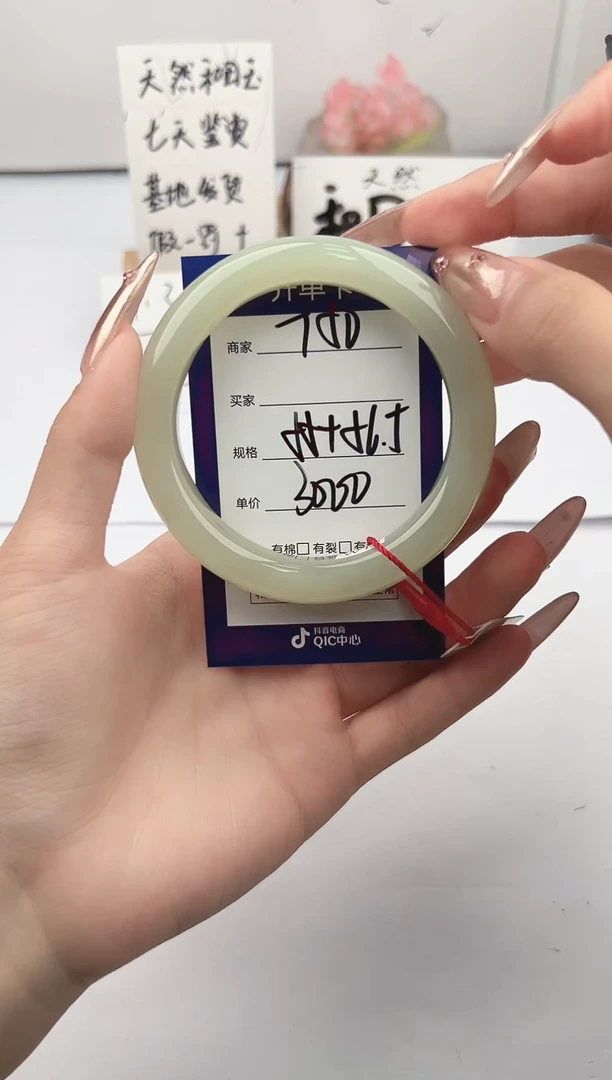 未镶嵌手镯和田玉微色差T50