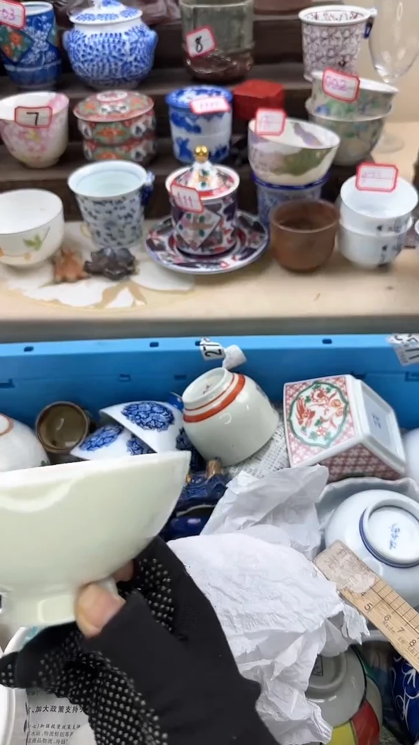 【闪购商品】瓷片2447中古陶瓷满18米包邮