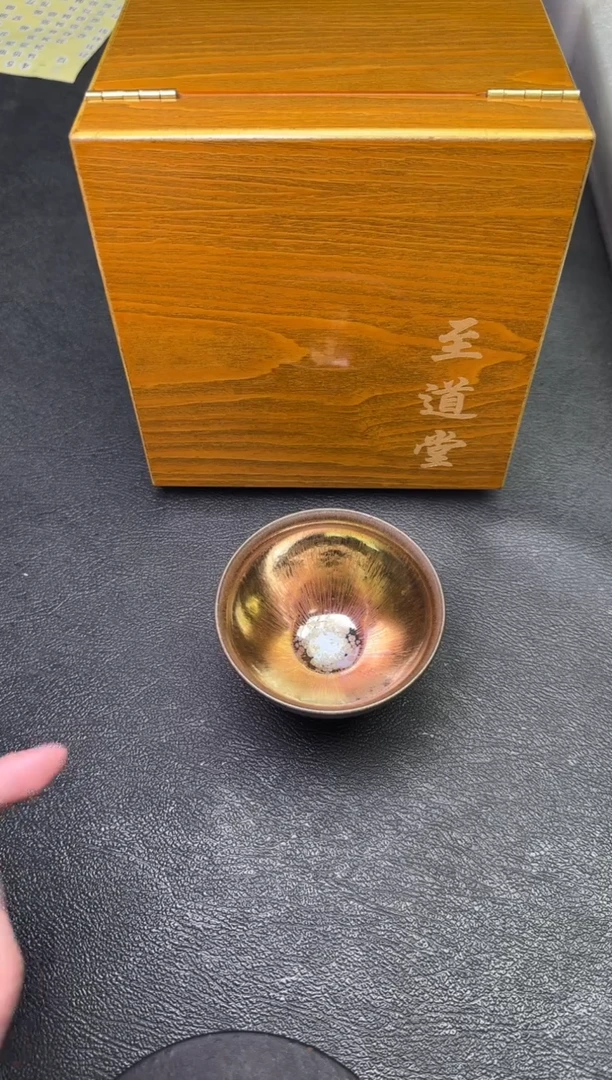 【闪购商品】茶盏153至道堂茗瓷茶器