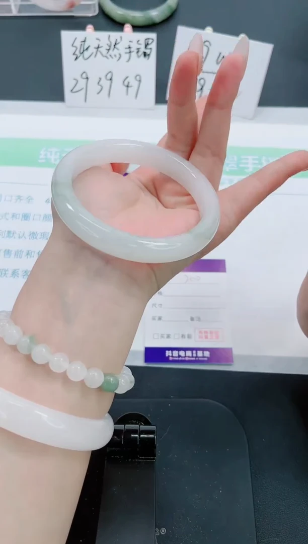 【闪购商品】石英质玉手镯未镶嵌200号-64.3圈