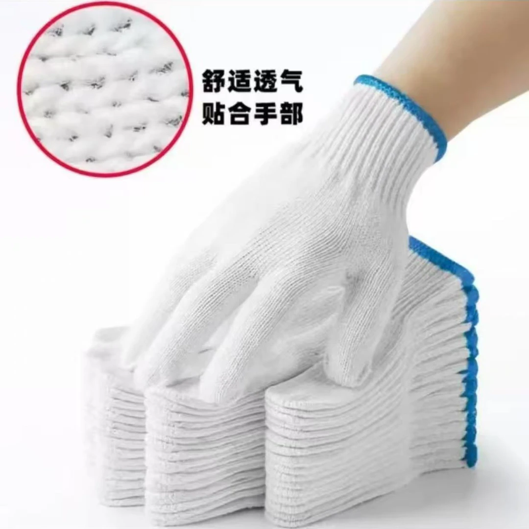 【到手24只】纯棉劳保手套耐磨加厚防滑耐用工厂工地生产防护手套