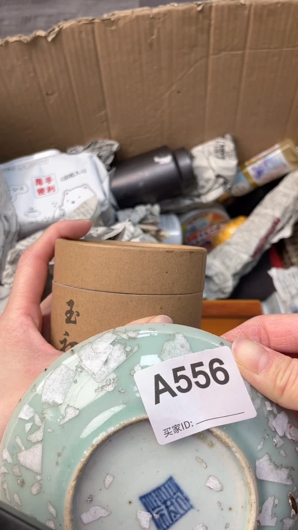 【闪购商品】瓷器瓷器瓷器瓷器
