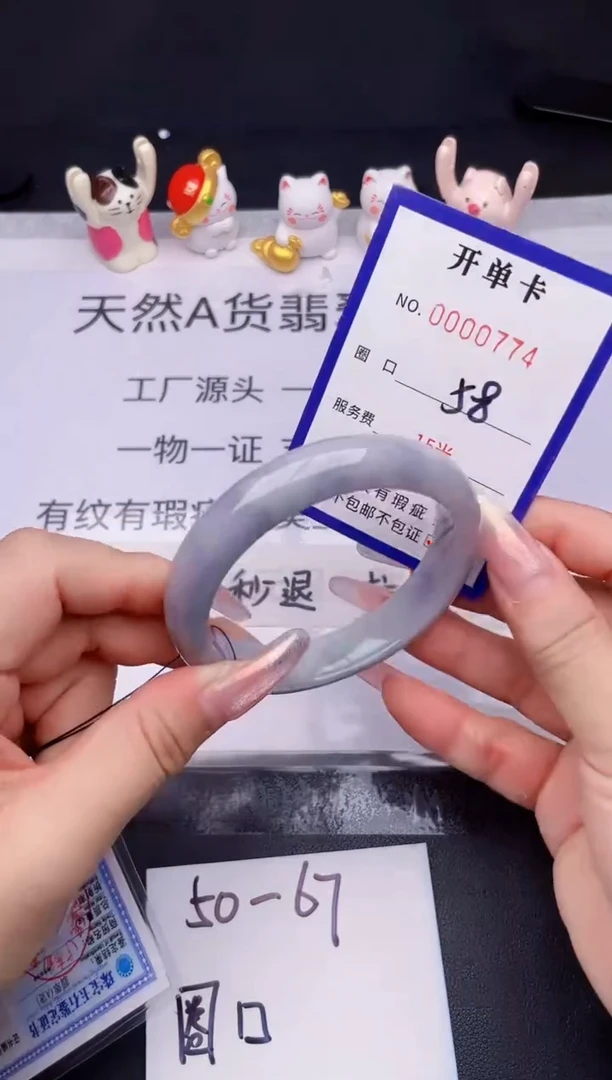 未镶嵌手镯翡翠翡翠手镯未镶嵌