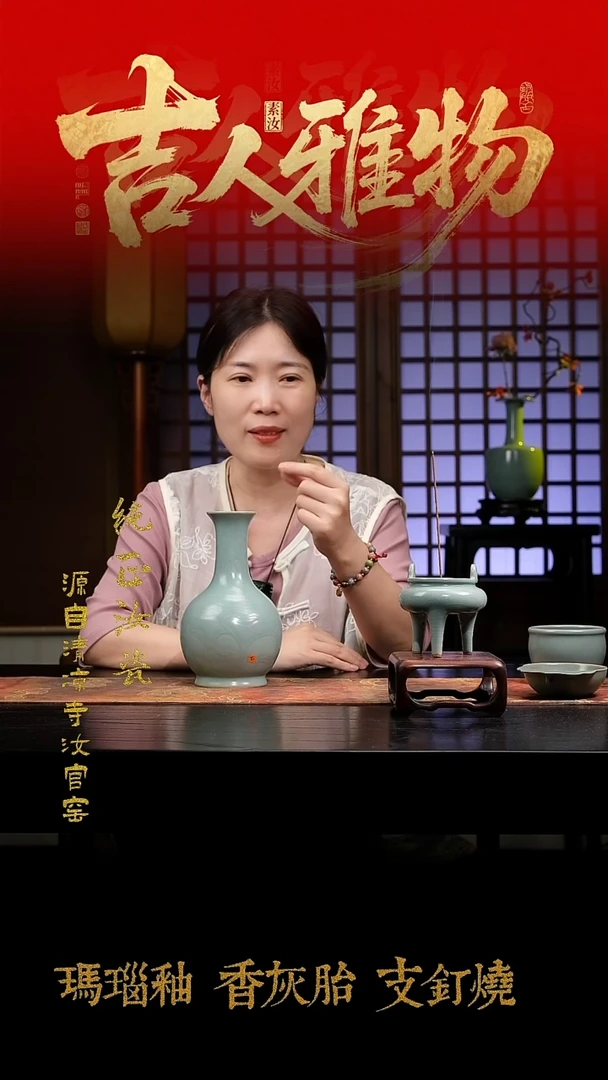摆件微瑕清凉寺原矿釉1刻花鹅颈瓶