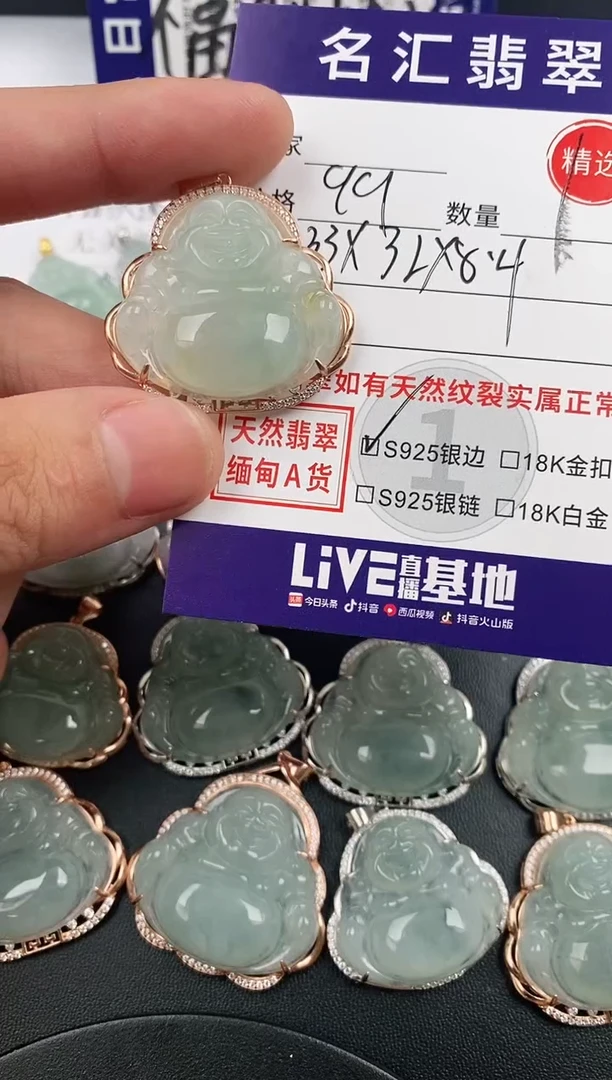 翡翠银S925镶嵌颈饰·