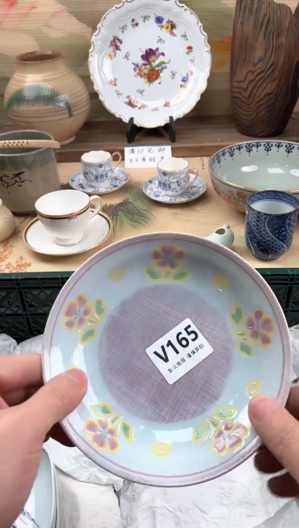 瓷片野****y165