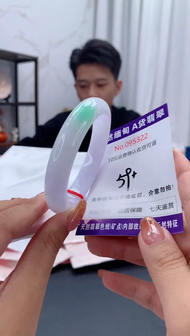 未镶嵌手镯翡翠天然缅甸A货翡翠