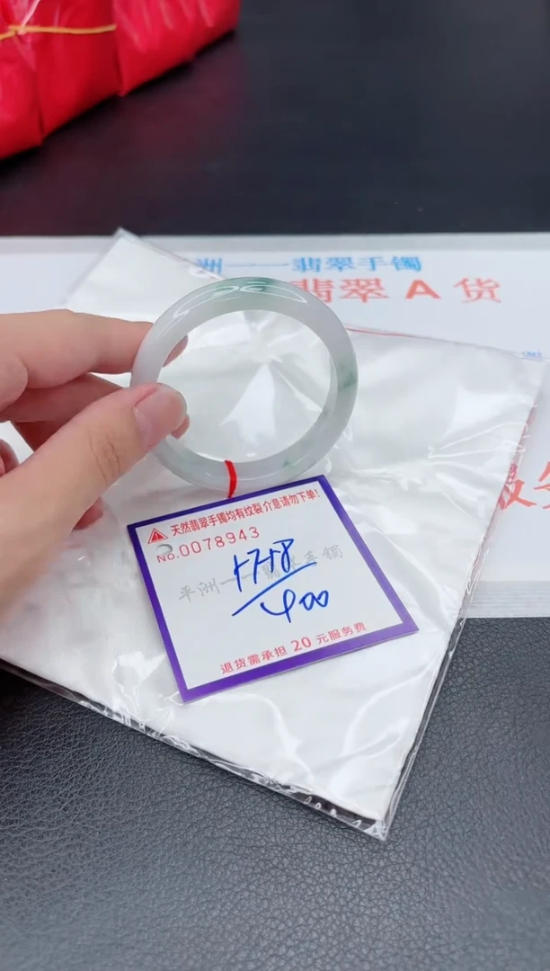 翡翠手镯未镶嵌11111111111