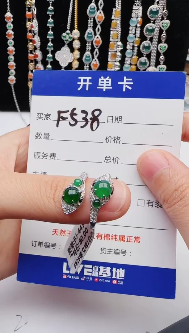 【闪购商品】翡翠戒指银S925镶嵌111111111