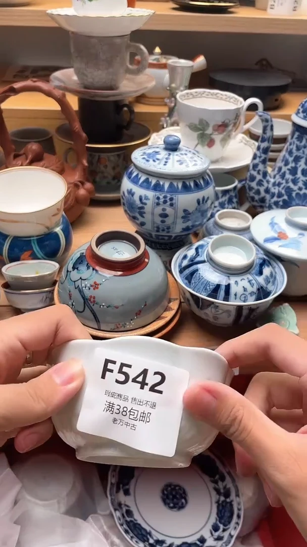 其他白*白542