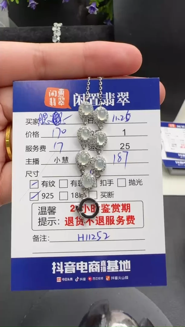 项链银S925镶嵌翡翠腮*翡翠项链