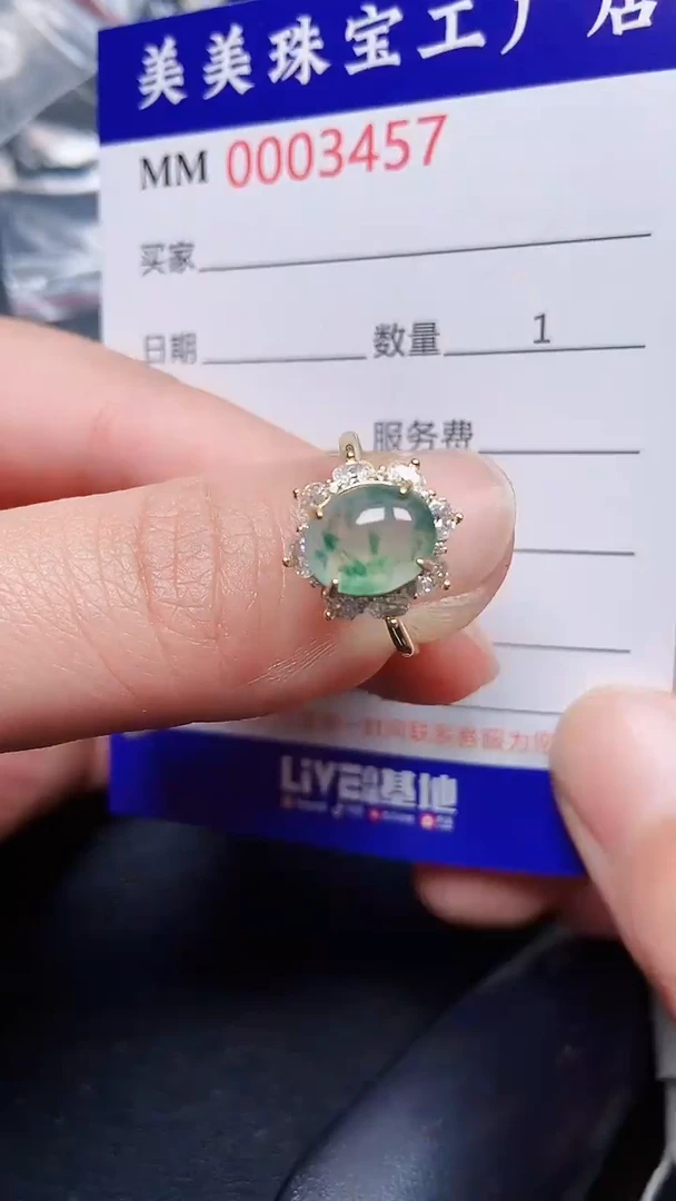 颈饰银S925镶嵌翡翠3457