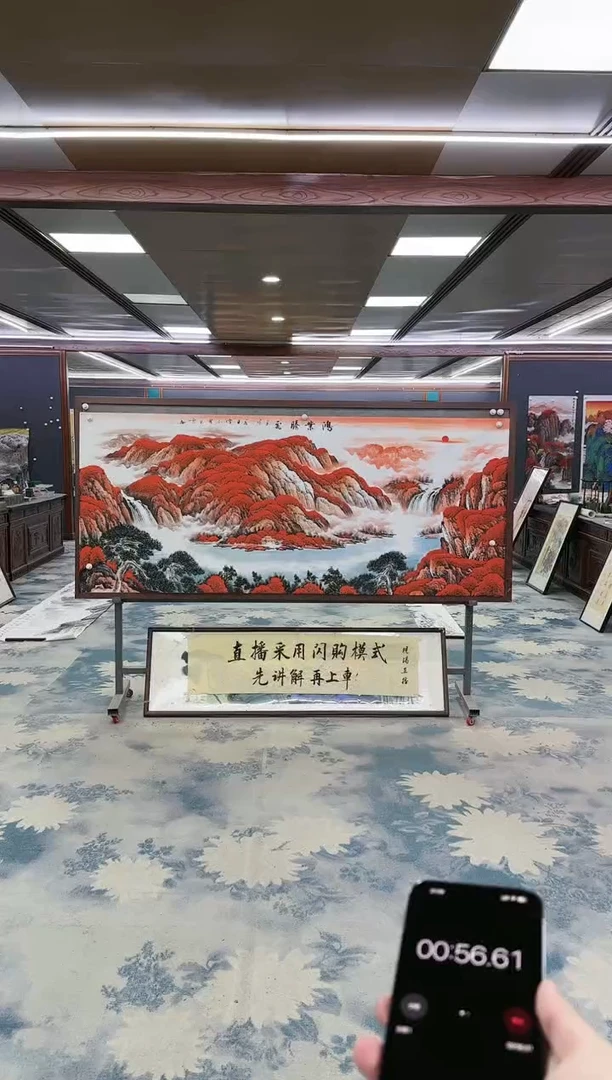 绘画z刘雪红-山水国画-小八尺