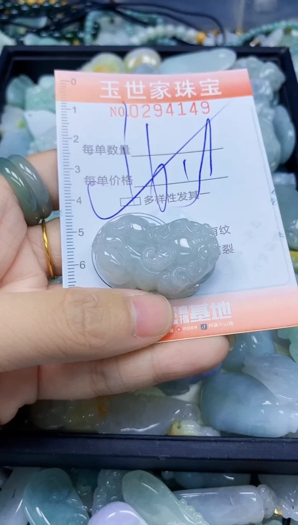 翡翠未镶嵌颈饰闪购0294149多样性发其一
