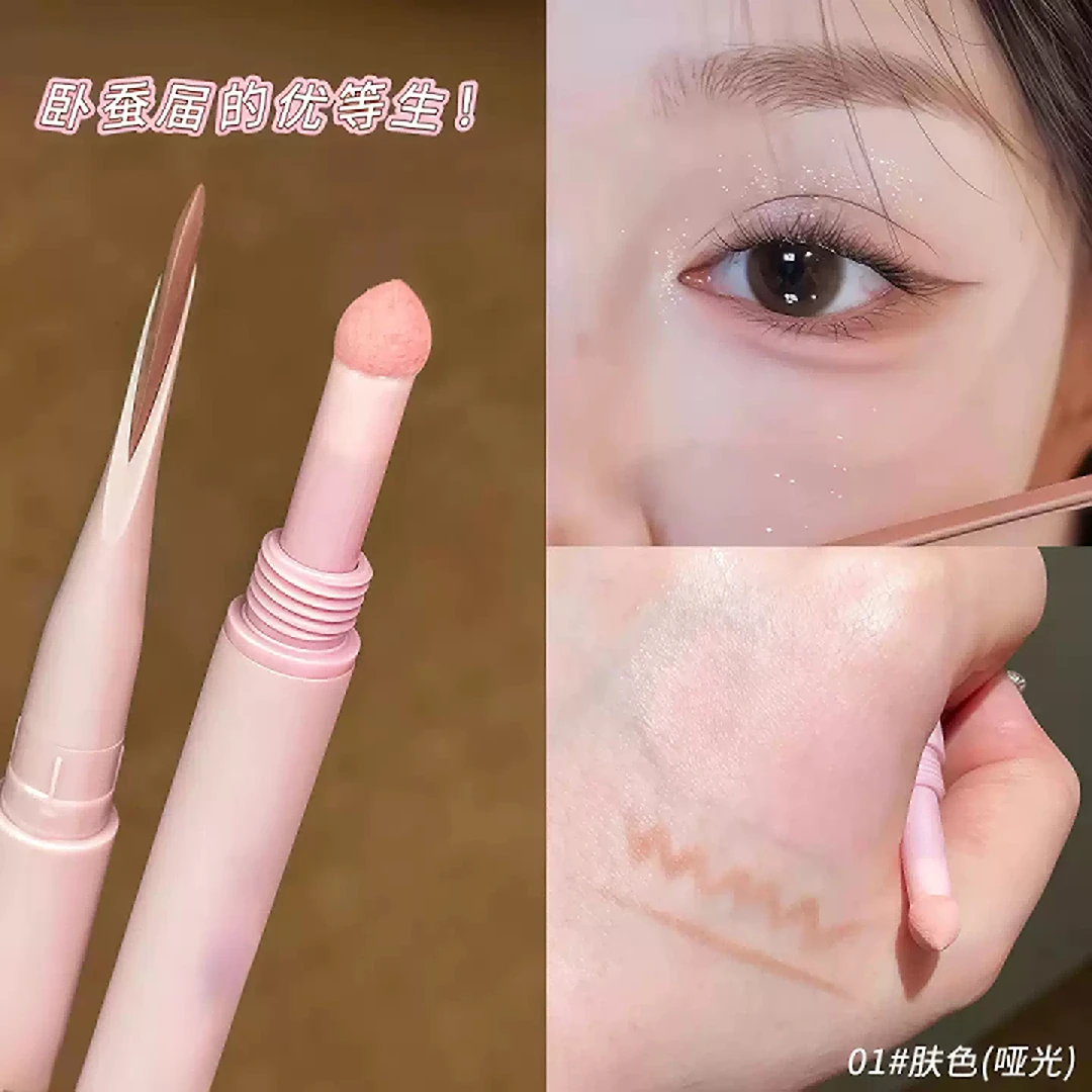 卧蚕届的优等生！弯月双头卧蚕笔阴影提亮二合一防水高光哑光勾勒
