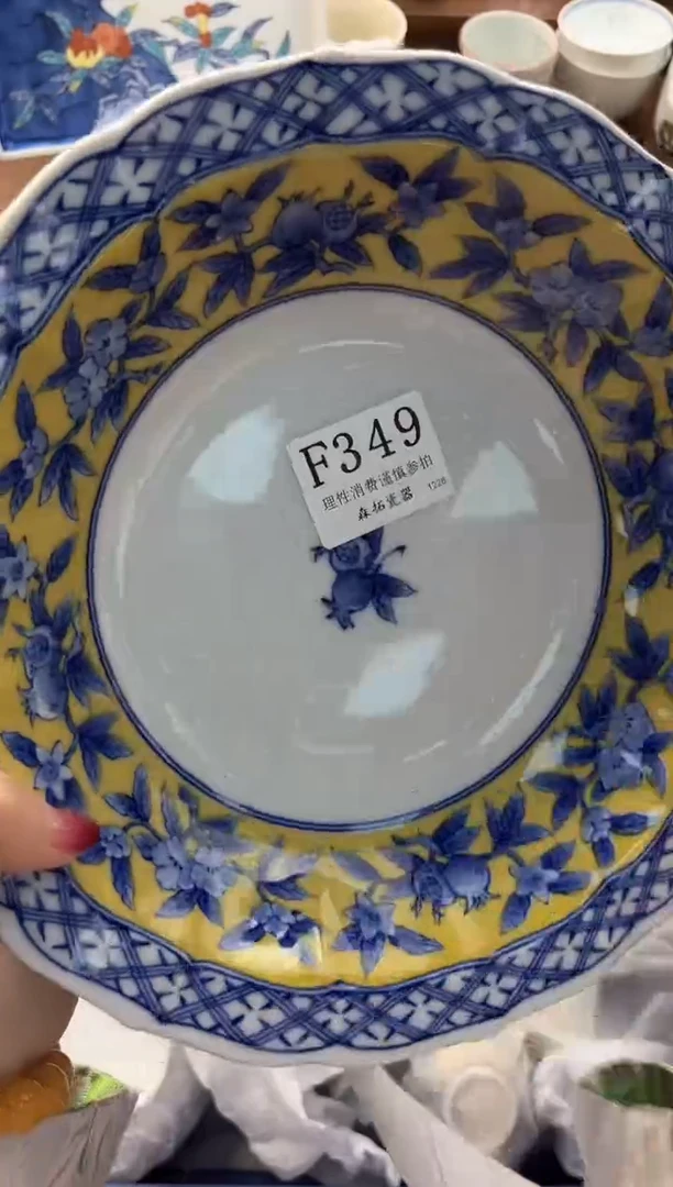 【闪购商品】瓷片----------F349