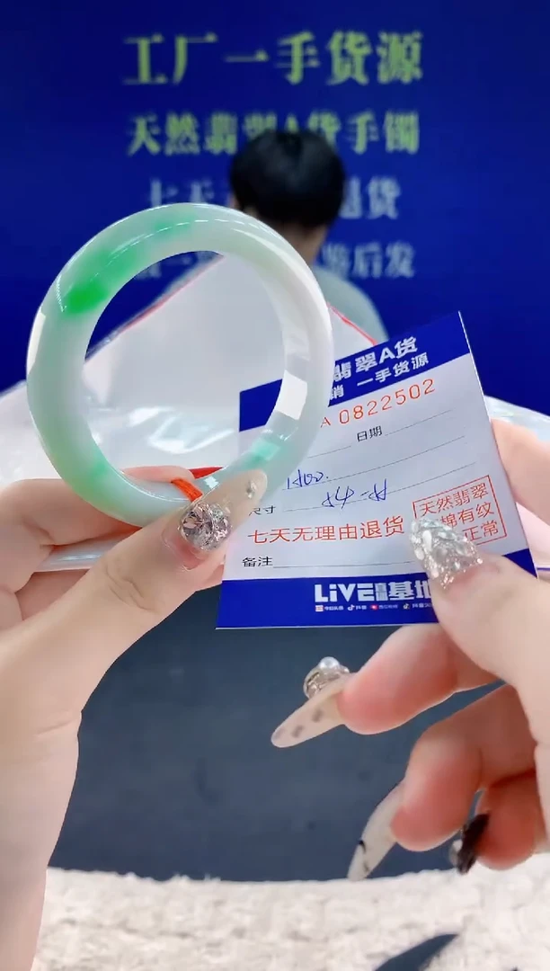 未镶嵌手镯翡翠02