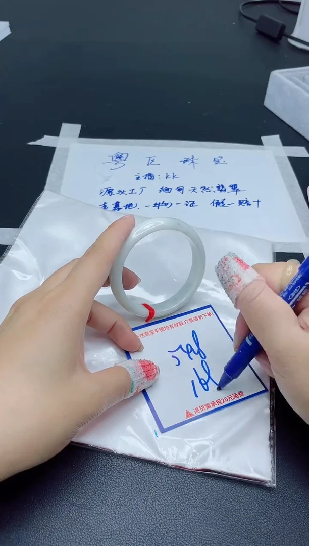 【闪购商品】翡翠手镯未镶嵌我