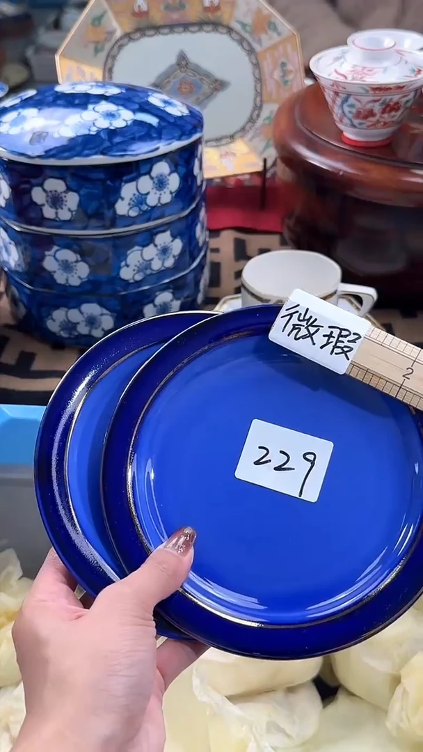 【闪购商品】碟日本回流瓷器捡漏