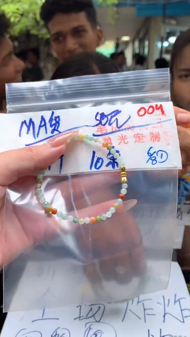 定制翡翠未镶嵌004毛货需精细抛光多样性发一件珠串