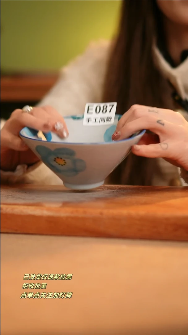 【闪购商品】其他E087窑林瓷业陶瓷