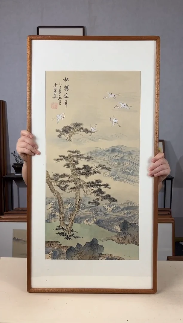 国画手绘*松鹤延年*47*92cm带框发货