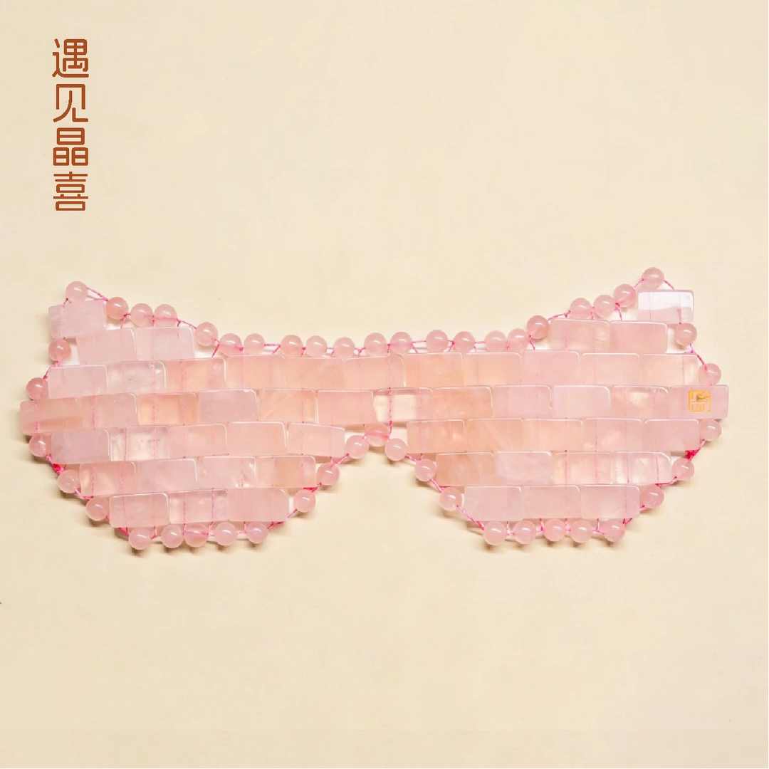 遇见晶喜天然粉水晶眼罩可热敷冰敷缓解眼部疲劳术后可反复使用