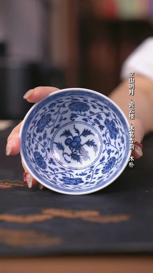 宣乐沐谷靑花四季花鸡心杯