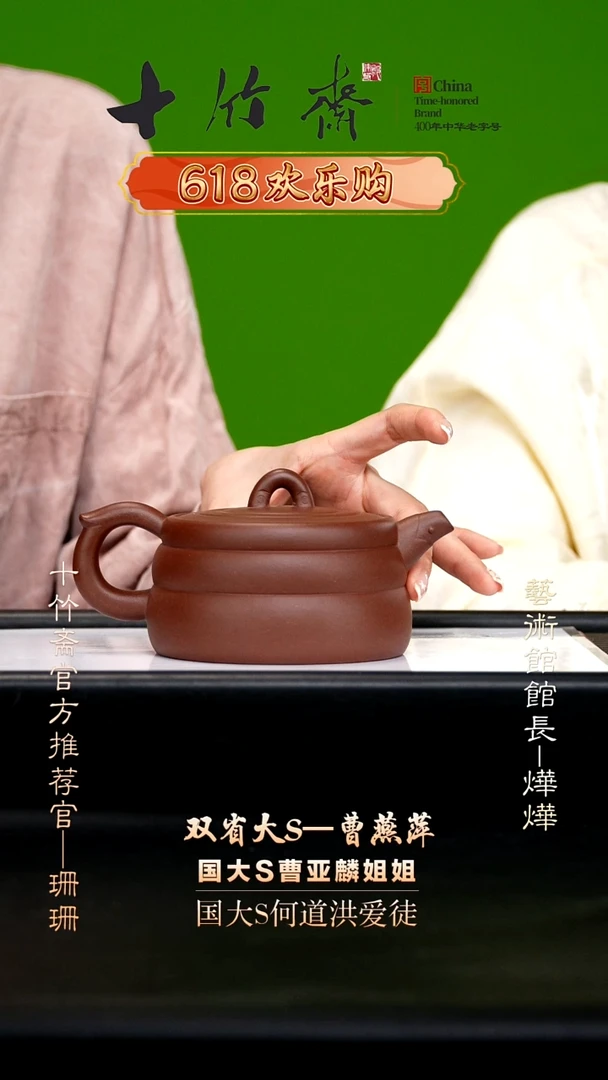 曹燕萍02-105 底槽清鱼乐紫砂壶