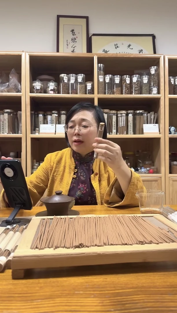 线香越南惠安    5克