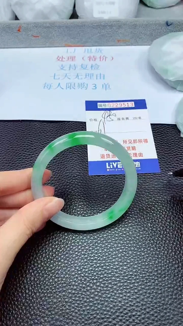 拍下以实物为准229513