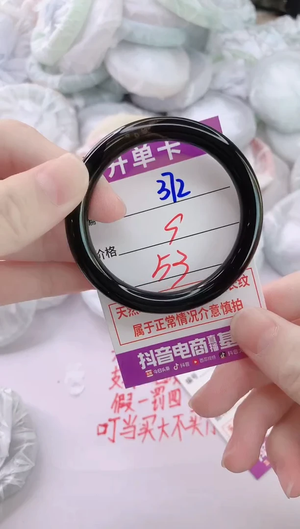 玛瑙/玉髓手镯未镶嵌372