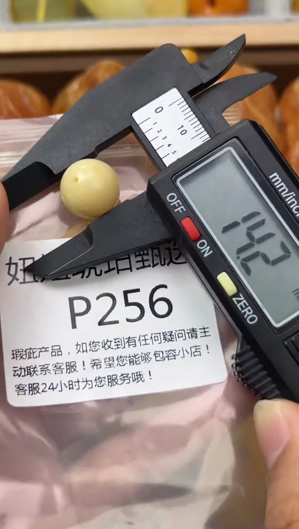 裸石琥珀未镶嵌蜜蜡珠子带瑕疵 假一赔万