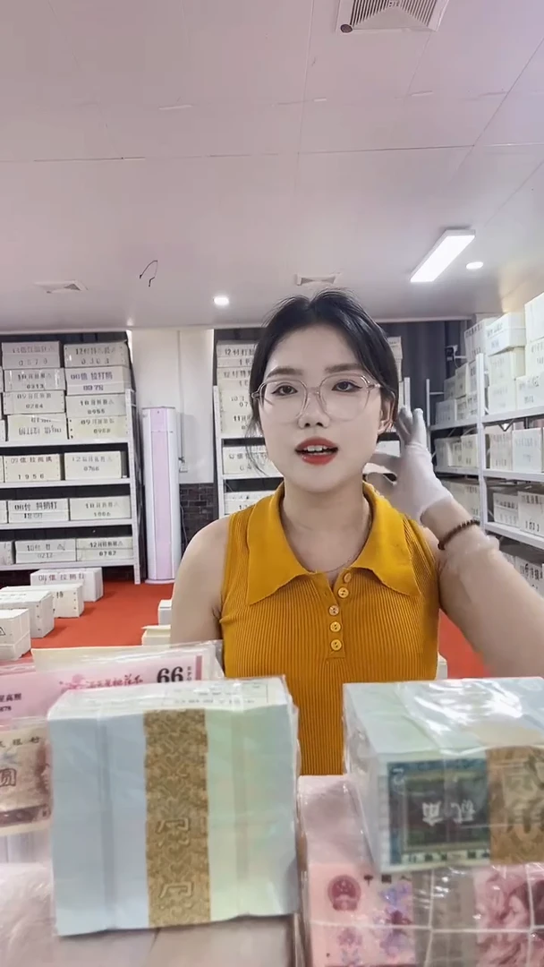 第四套人民币退市纸币OO数字冠63675555千张连号005