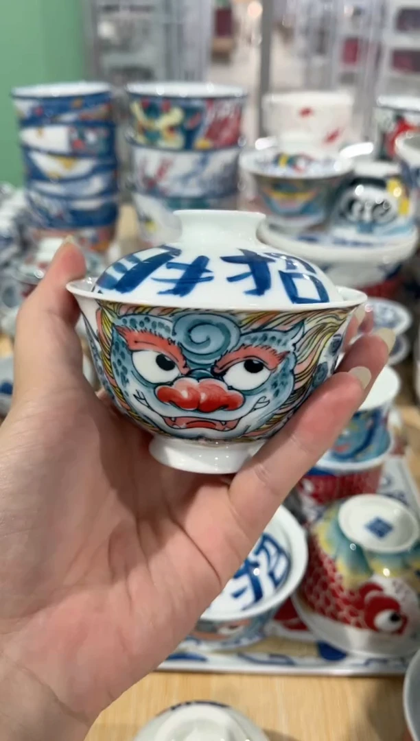 拾*拙明院（福利价格）貔貅盖碗