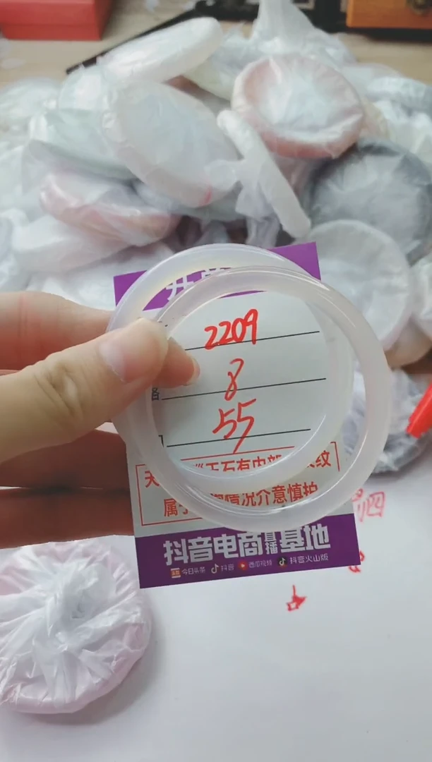 玛瑙/玉髓手镯未镶嵌2209