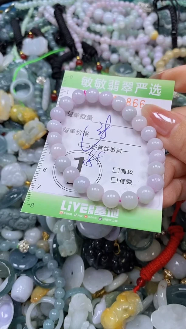 颈饰未镶嵌翡翠闪购0389866qq