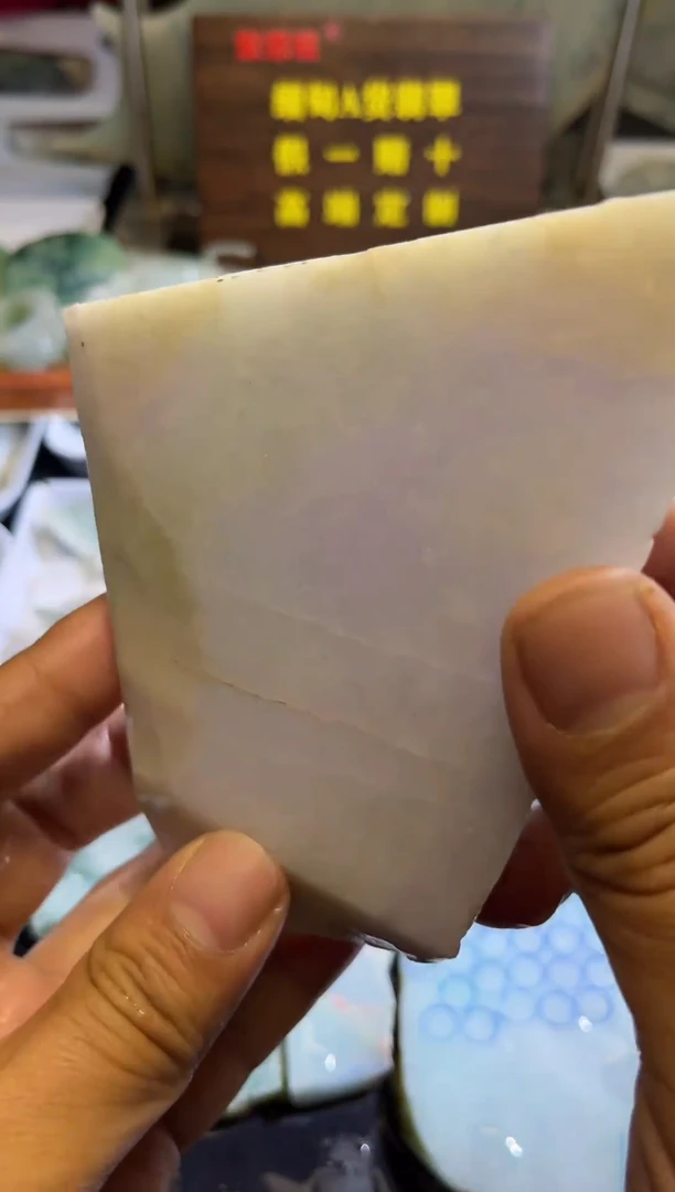 未镶嵌挂件翡翠天然翡翠缅甸A货