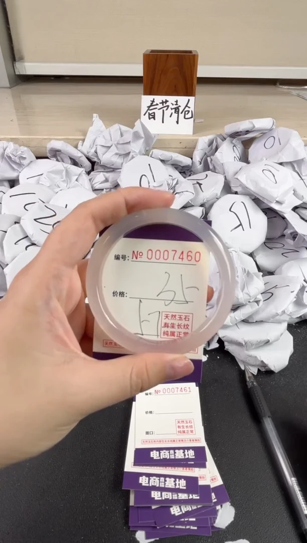 【闪购商品】玛瑙/玉髓手镯未镶嵌7460