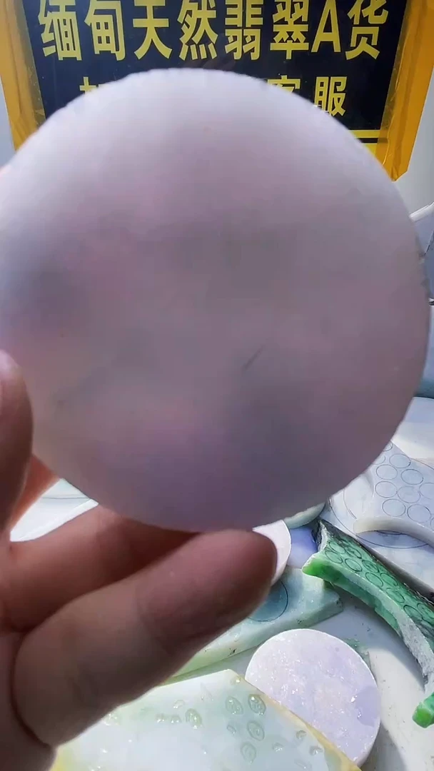 翡翠未镶嵌颈饰翡翠355