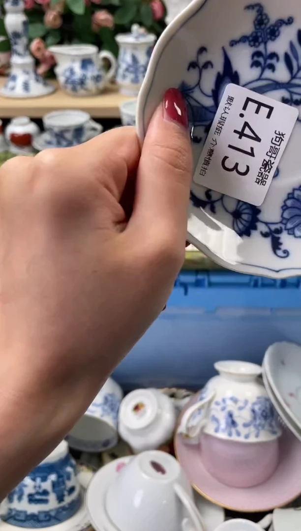 瓷片村**啡413闪购库存默认一件默认微瑕慎拍