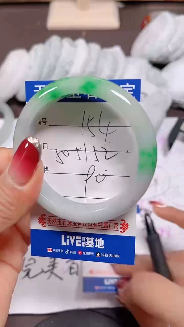 未镶嵌手镯翡翠154号拍啥发啥 清货 不退换