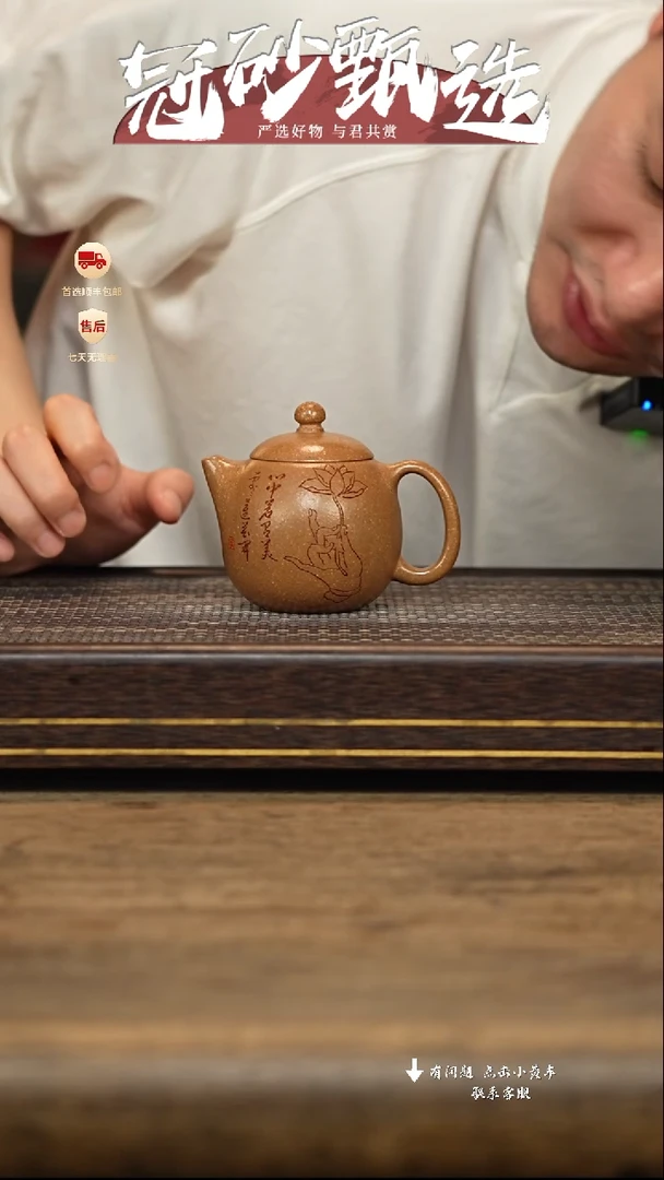 茶壶紫砂冠砂甄选01