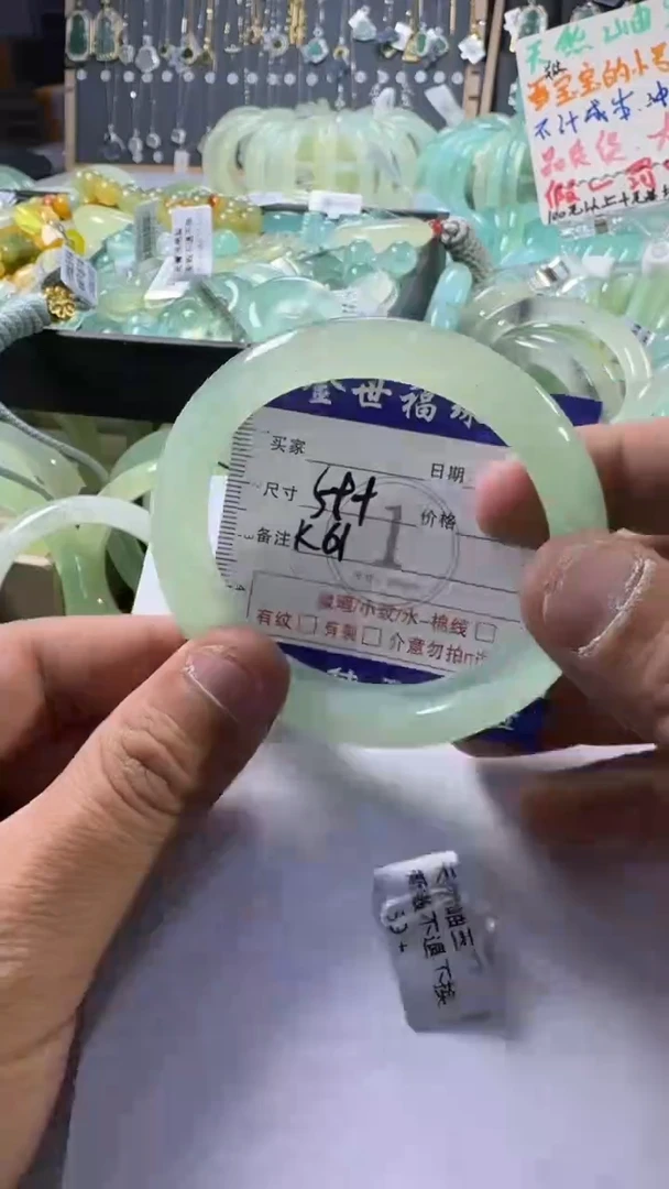 未镶嵌蛇纹石玉手镯1