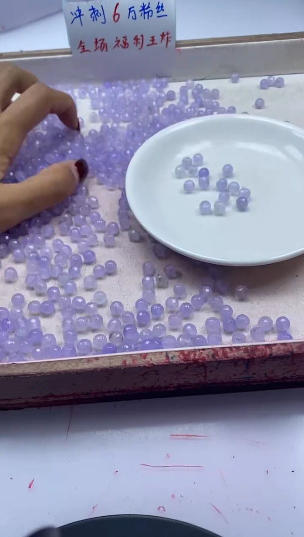 【闪购商品】玛瑙/玉髓颈饰未镶嵌w2183冰仙紫切面6mm*50颗