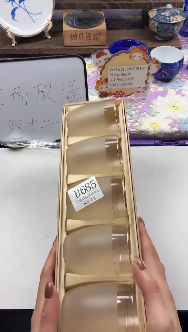 瓷片O****e                B685