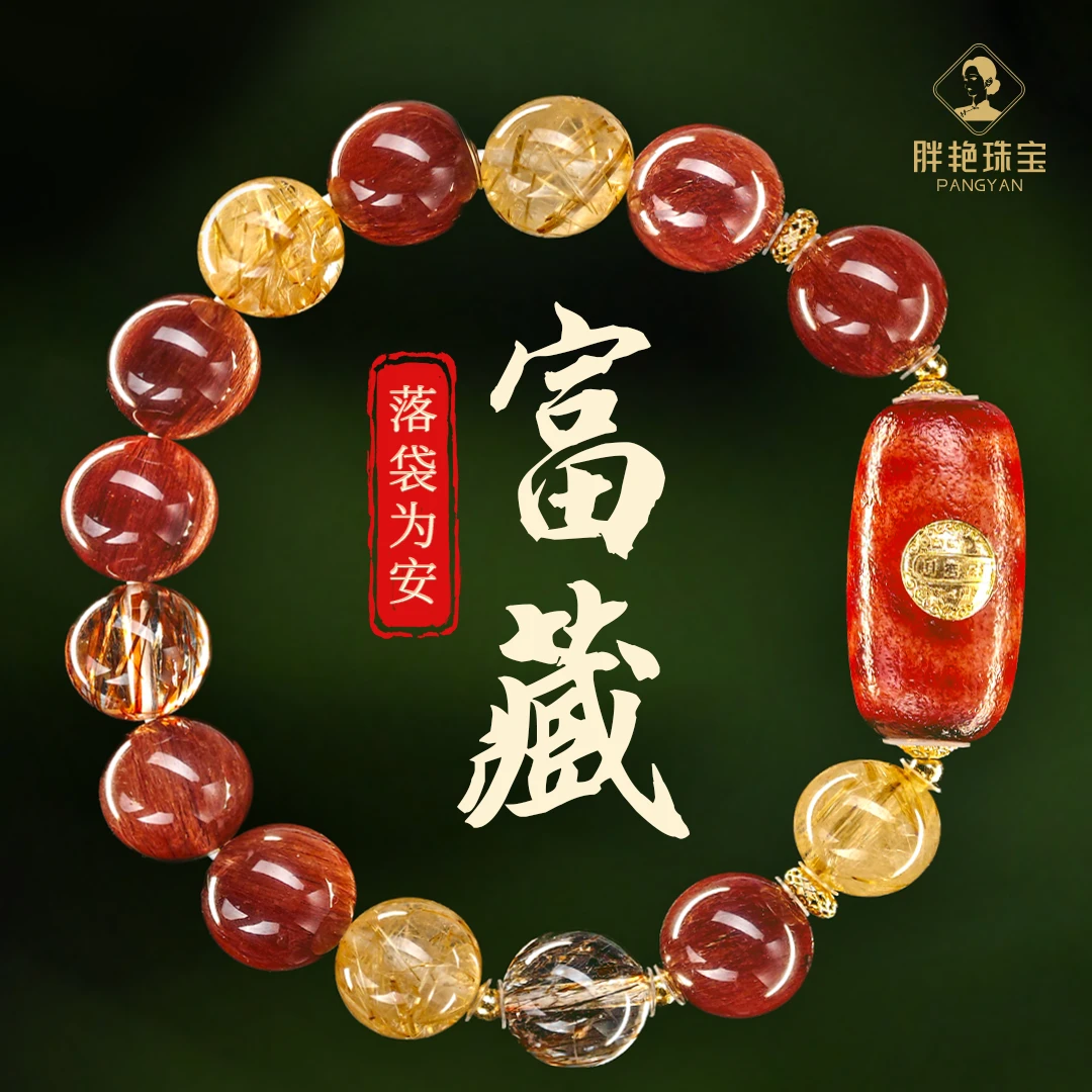 L*（补￥库第五步-锁C库)18k【富藏】落袋为安@ZSN03070314@